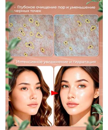 Bellessa&Elena Baby Collagen Glow Mask face mask - Buy Online on GoSupps.com