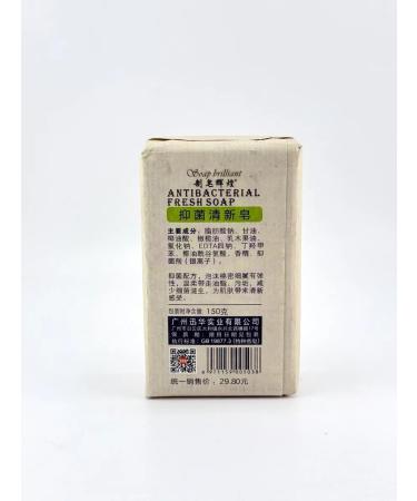 PNA Antibacterial soap for the face and body from acne - Buy Online on GoSupps.com