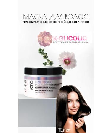 Tahe K-Gliclic mask for nutrition and smoothing hair 300 ml - Buy Online on GoSupps.com