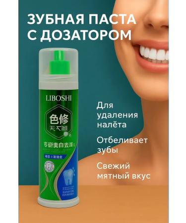 KYD Toothpaste with a whitening dispenser