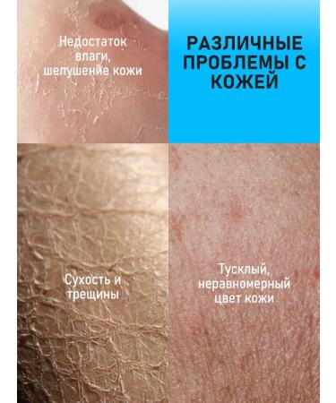 Body cream for moisturizing and lightening skin - Buy Online on GoSupps.com