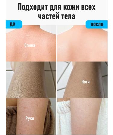 Body cream for moisturizing and lightening skin - Buy Online on GoSupps.com