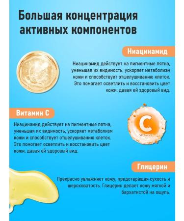 Body cream for moisturizing and lightening skin - Buy Online on GoSupps.com