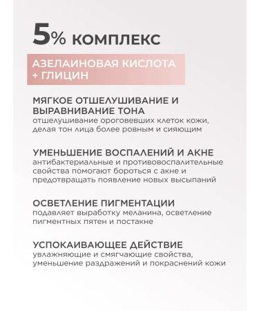 MIYA Cosmetics Clay mask for the face cleansing against rashes - Buy Online on GoSupps.com