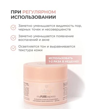MIYA Cosmetics Clay mask for the face cleansing against rashes - Buy Online on GoSupps.com