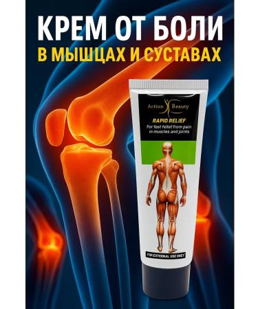 ERKE Chinese ointment for joints from pain painkille