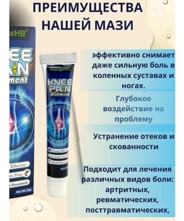 ERKE Anesthetic cream for joints from knee pain - Buy Online on GoSupps.com