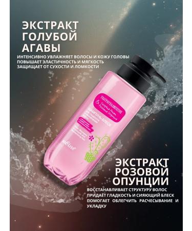 Belita Hair shampoo Women Moisturizing - Buy Online on GoSupps.com