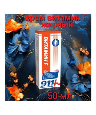 Twins Tech 911 cream (fat) vitamin F 50ml