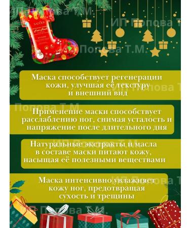 Feet mask exfoliating moisturizing socks - 1 pair - Buy Online on GoSupps.com