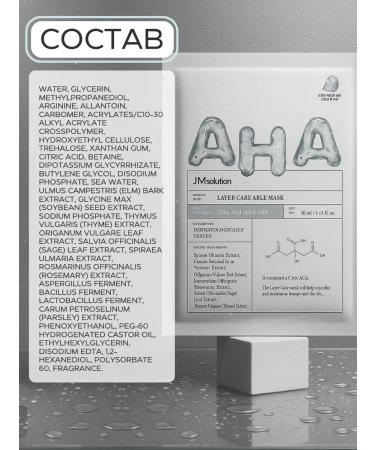 JMSolution Fabric face mask 1 pc Korea with acids - Buy Online on GoSupps.com