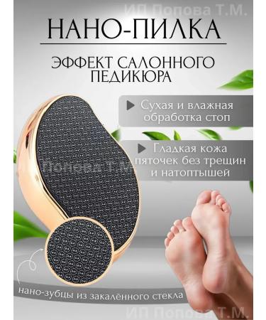 Cream of wax from legs cracks and nanopolis - Buy Online on GoSupps.com