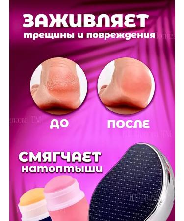 Pedicure stick Nano File and Feet cream - Buy Online on GoSupps.com