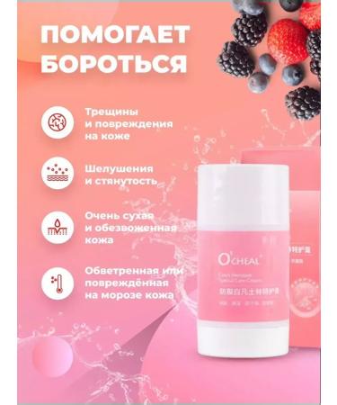 Universal cream stick for legs and skin 2 pcs set - Buy Online on GoSupps.com