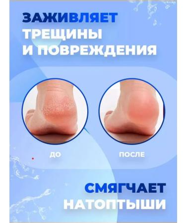 Universal cream stick for legs and skin 2 pcs set - Buy Online on GoSupps.com