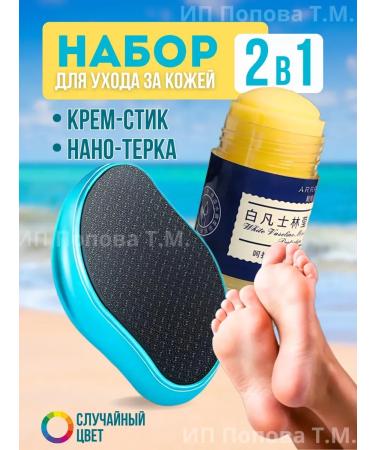 Cream and pumice fractures