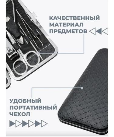 SmartLine Manicure set for nails in a case 19V1 - Buy Online on GoSupps.com