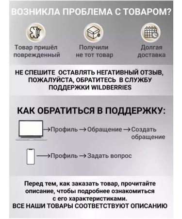 SmartLine Manicure set for nails in a case 19V1 - Buy Online on GoSupps.com