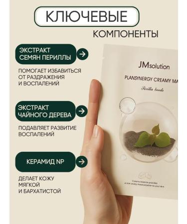 JMSolution Facial masks set 10 pcs moisturizing - Buy Online on GoSupps.com