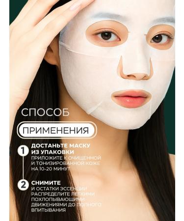 JMSolution Facial masks set 10 pcs moisturizing - Buy Online on GoSupps.com