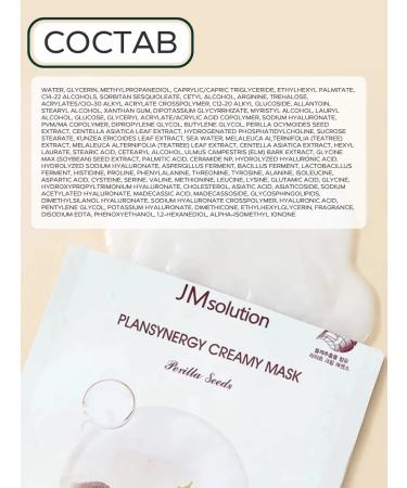 JMSolution Facial masks set 10 pcs moisturizing - Buy Online on GoSupps.com