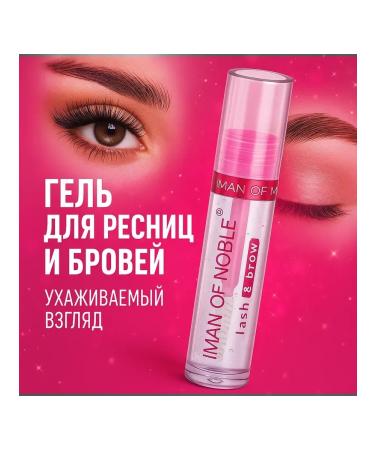 Naikosha Iman of Noble eyelashes and eyebrows 10 ml - Buy Online on GoSupps.com