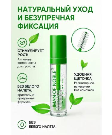ART&MAX Intensive Transparent eyebrow fixer - Buy Online on GoSupps.com