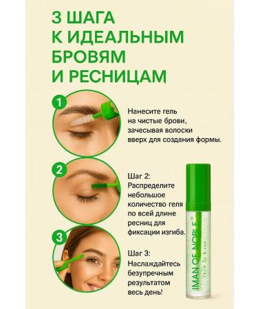 ART&MAX Intensive Transparent eyebrow fixer - Buy Online on GoSupps.com