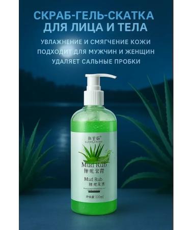 Dubai luxury Body scrub-gel deep skin cleansing moisturizing - Buy Online on GoSupps.com