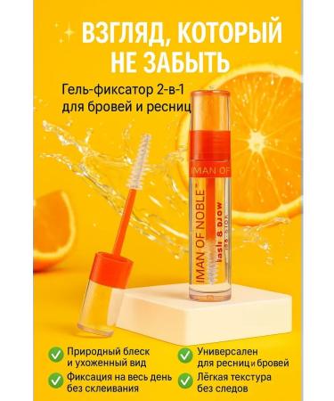 ART&MAX Intensive Eyebrow and eyelashes 2 in 1 transparent