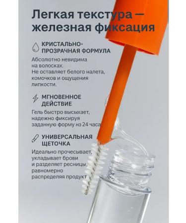 ART&MAX Intensive Eyebrow and eyelashes 2 in 1 transparent - Buy Online on GoSupps.com