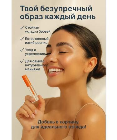 ART&MAX Intensive Eyebrow and eyelashes 2 in 1 transparent - Buy Online on GoSupps.com