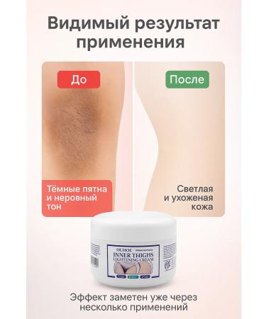AYANA24 Whitening cream for intimate zones armpits and elbows - Buy Online on GoSupps.com