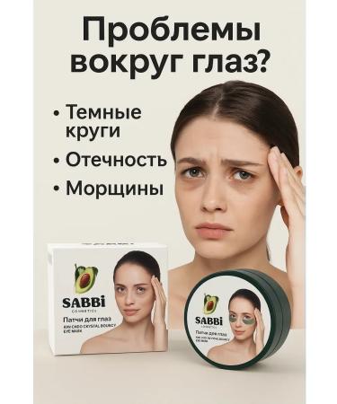 OLLIA Restoring patches from edema and bags under the eyes - Buy Online on GoSupps.com