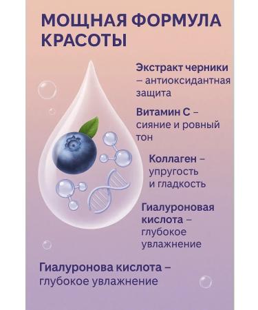 OLLIA Face mask with blueberry extract - Buy Online on GoSupps.com