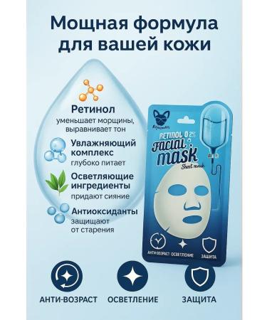 OLLIA Cosmetic mask against aging and wrinkles - Buy Online on GoSupps.com