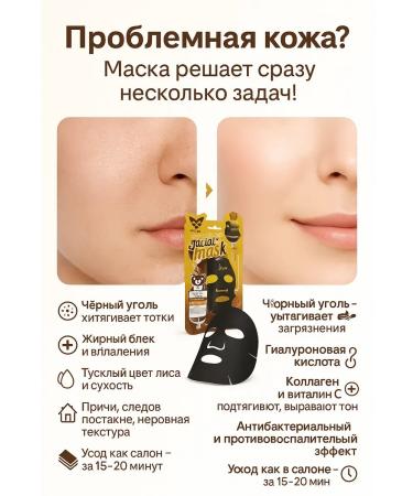 OLLIA Cosmetic mask for face set 10 pcs - Buy Online on GoSupps.com