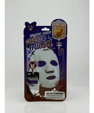 OLLIA Fabric cosmetic face mask with snail mucin - Buy Online on GoSupps.com