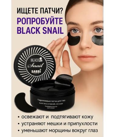 OLLIA Eye patches from edema and bags