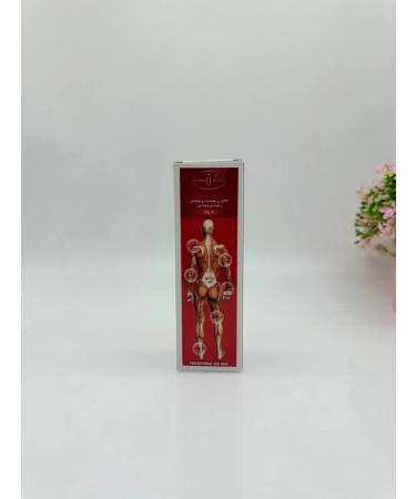ami 33 Muscle and joint pain relief - Buy Online on GoSupps.com
