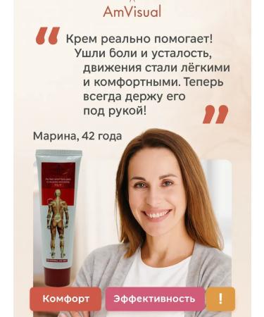 ami 33 Muscle and joint pain relief - Buy Online on GoSupps.com