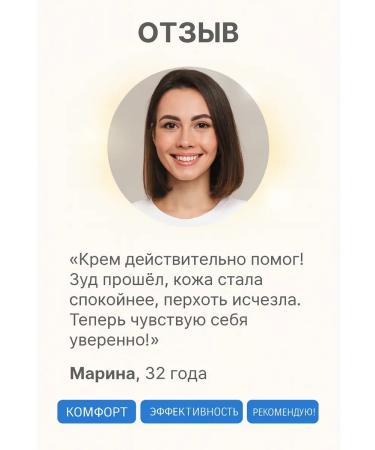 ami 33 Cream mask from seborrheic dermatitis - Buy Online on GoSupps.com