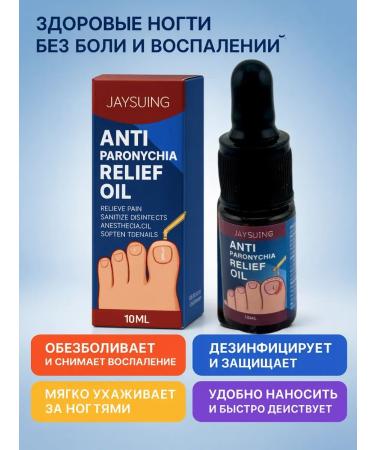 ami 33 Remedy for ingrown nails and inflammation