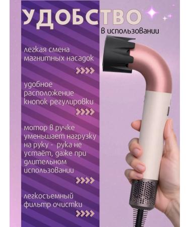 Hair hair dryer analogue Dyson - Buy Online on GoSupps.com