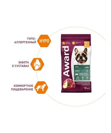 AWARD HYPO dry food for dogs pork 12kg - Buy Online on GoSupps.com