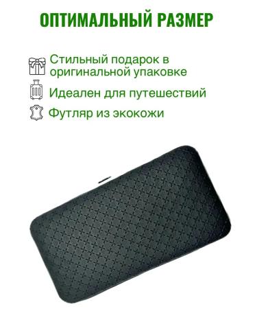 sofbox1 A set for manicure and pedicure. A manicure of male manicure - Buy Online on GoSupps.com