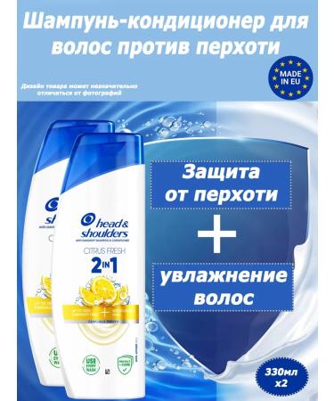 Head & Shoulders Citrus shampoo-Contractor for hair against dandruff 660ml