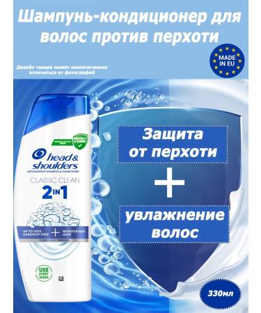 Head & Shoulders Classic Contractor Contractor for Hair against Dandruff 330ml