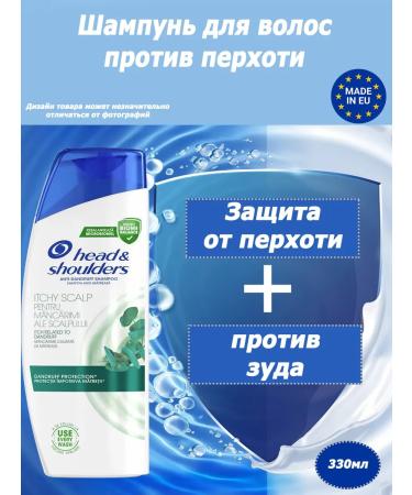 Head & Shoulders Itchy hair shampoo against dandruff and itching 330ml