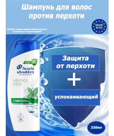 Head & Shoulders Menthol soothing hair shampoo against dandruff 330ml